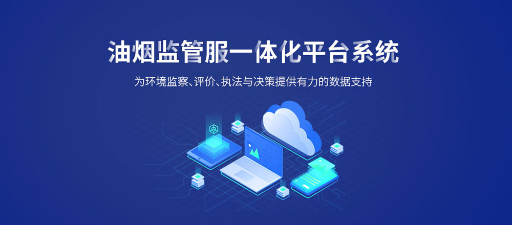 格義一體化平臺(tái)