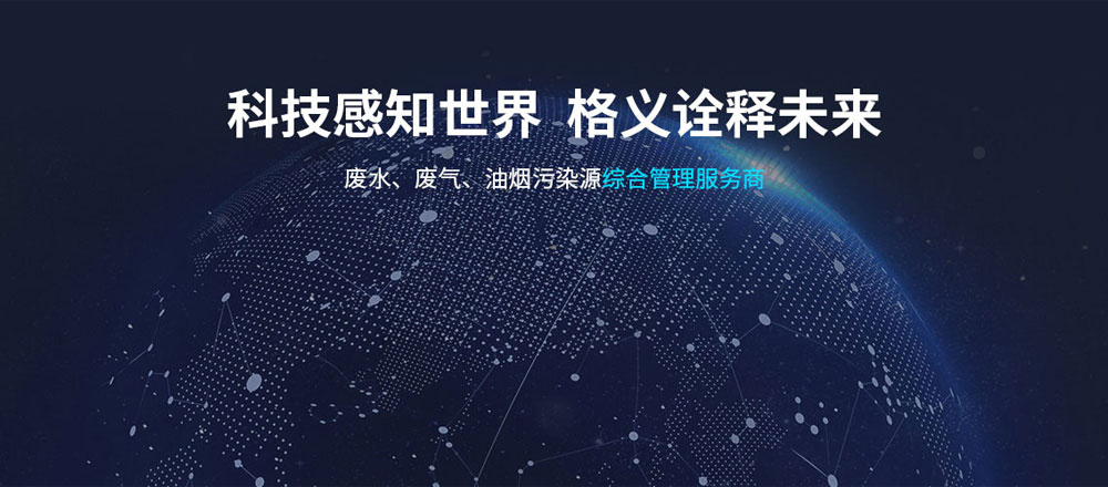 格義綜合管理服務(wù)商